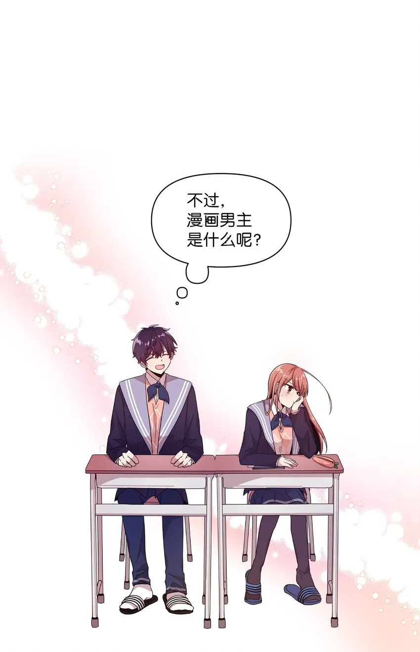 10 一幅画引起的悲伤 第1页