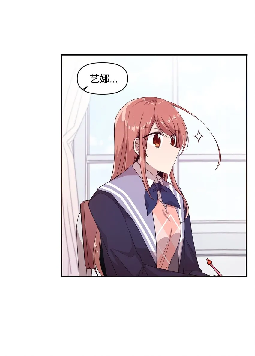 10 一幅画引起的悲伤 第3页