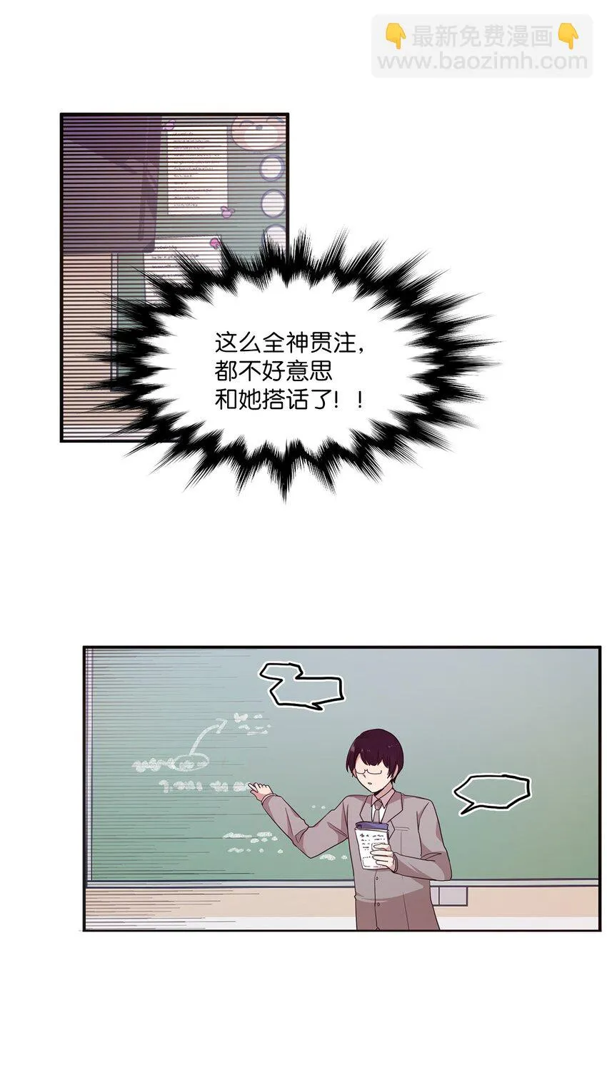10 一幅画引起的悲伤 第4页