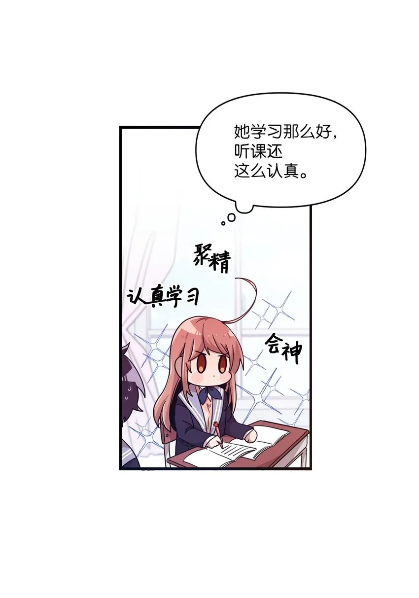 10 一幅画引起的悲伤 第5页
