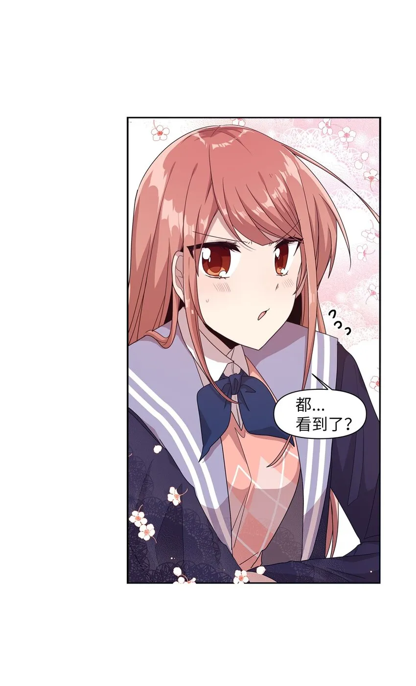 10 一幅画引起的悲伤 第8页