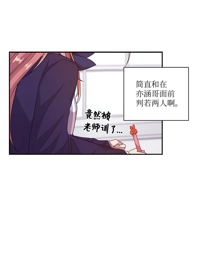 10 一幅画引起的悲伤 第13页
