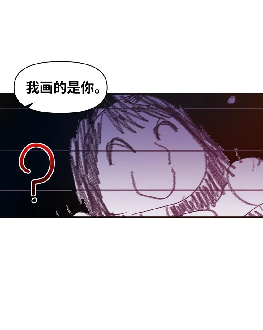 10 一幅画引起的悲伤 第20页