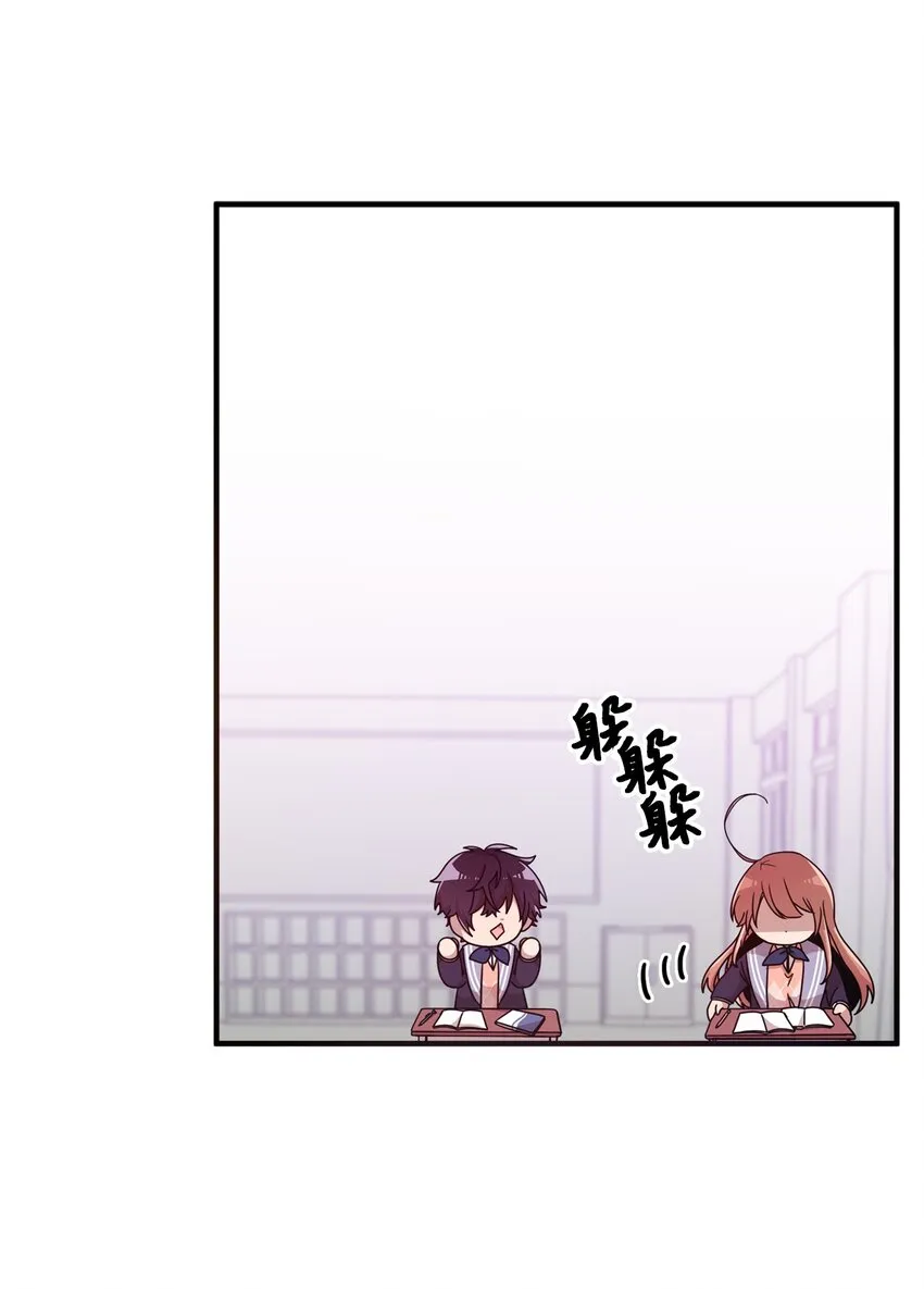 10 一幅画引起的悲伤 第22页