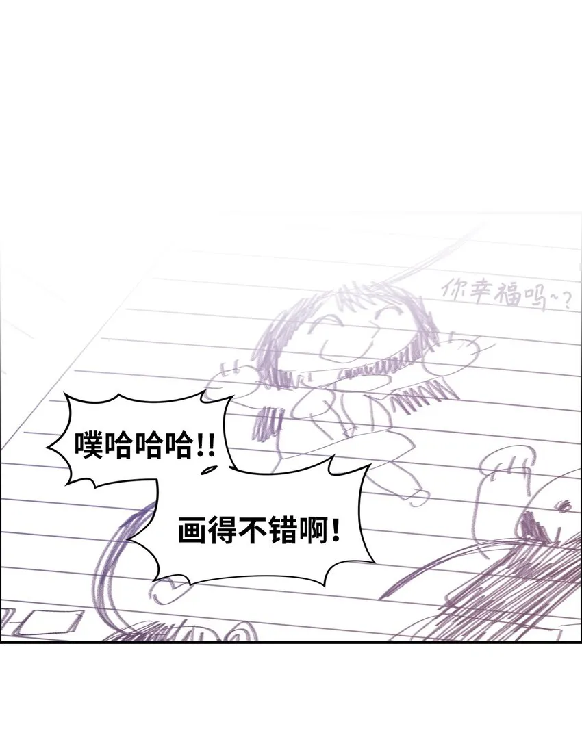 10 一幅画引起的悲伤 第25页