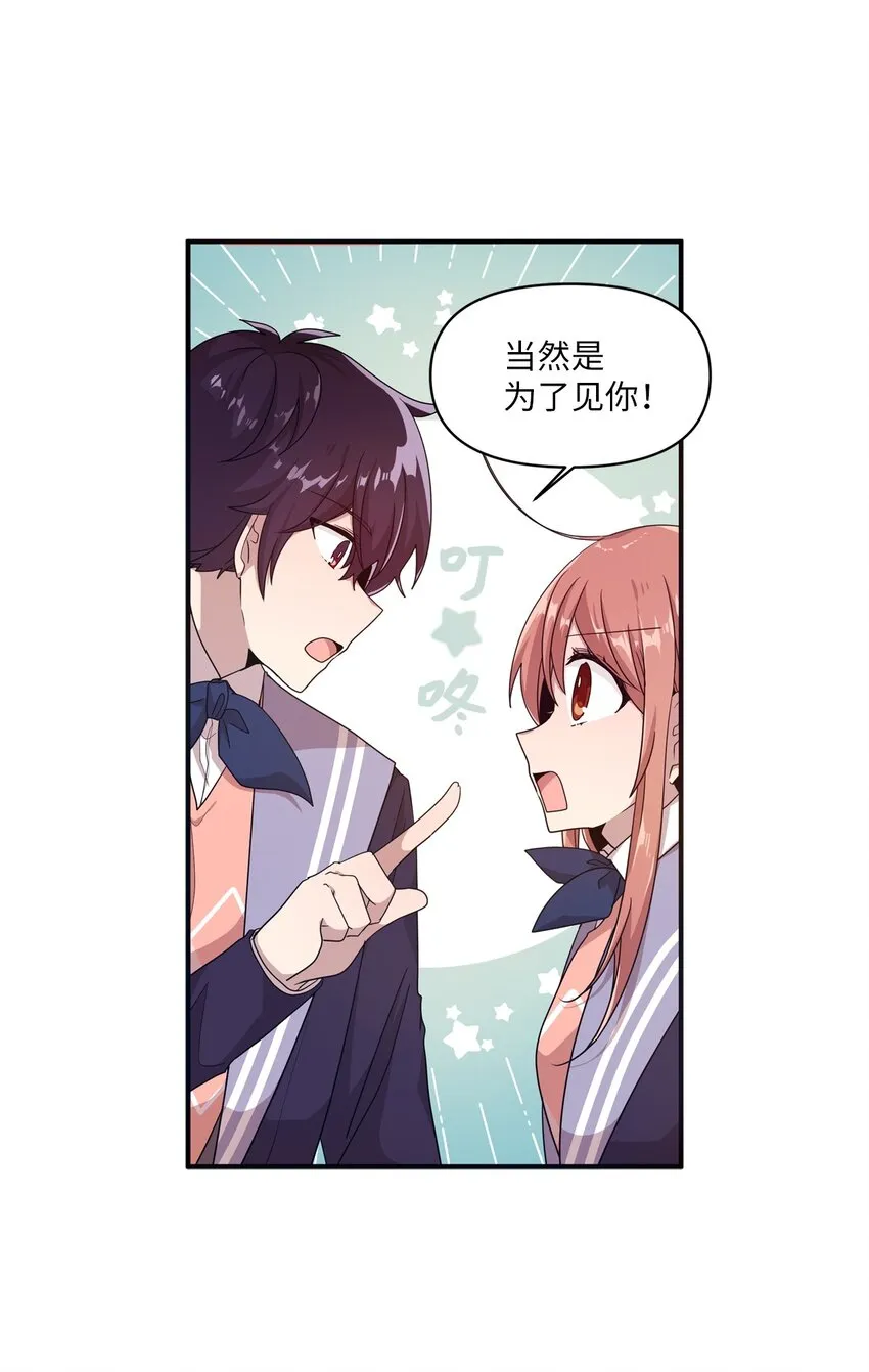 10 一幅画引起的悲伤 第28页