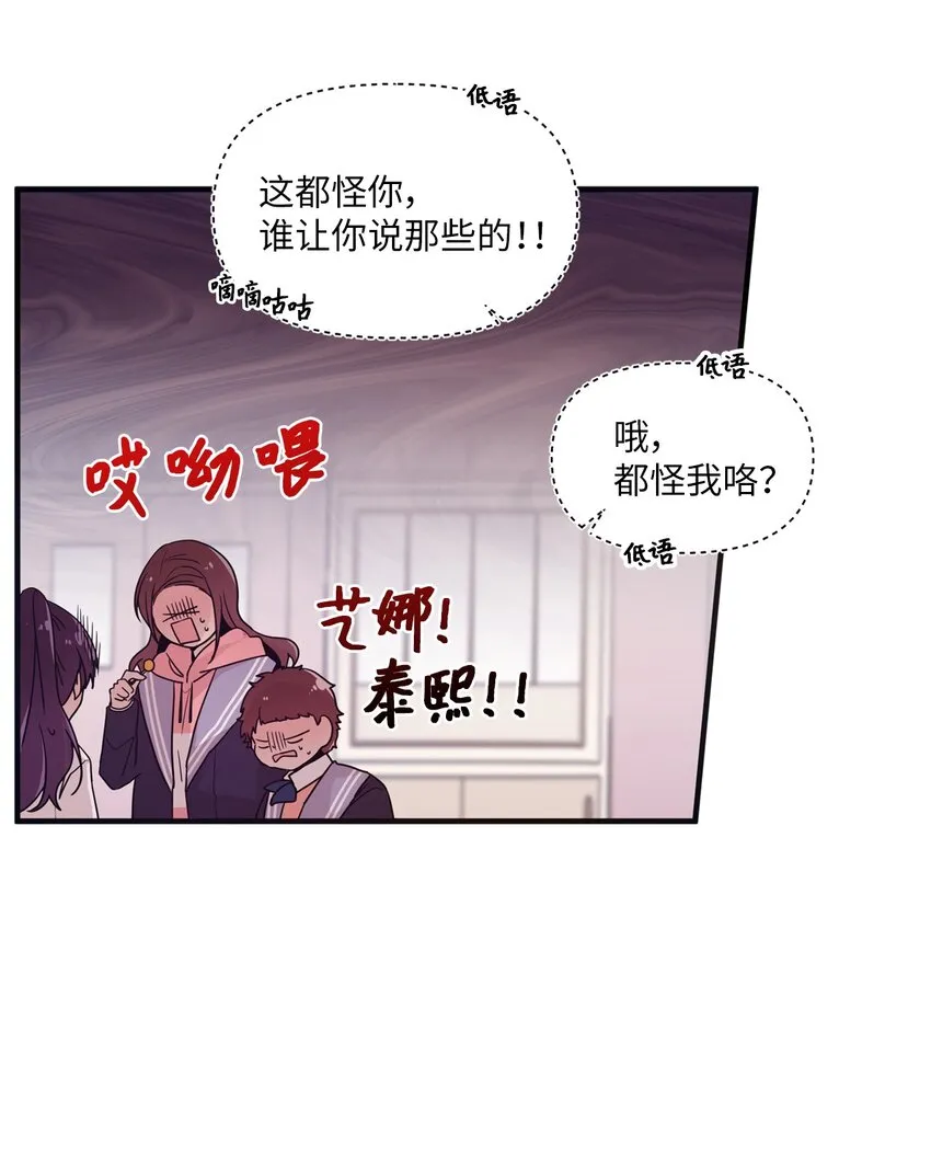 10 一幅画引起的悲伤 第39页