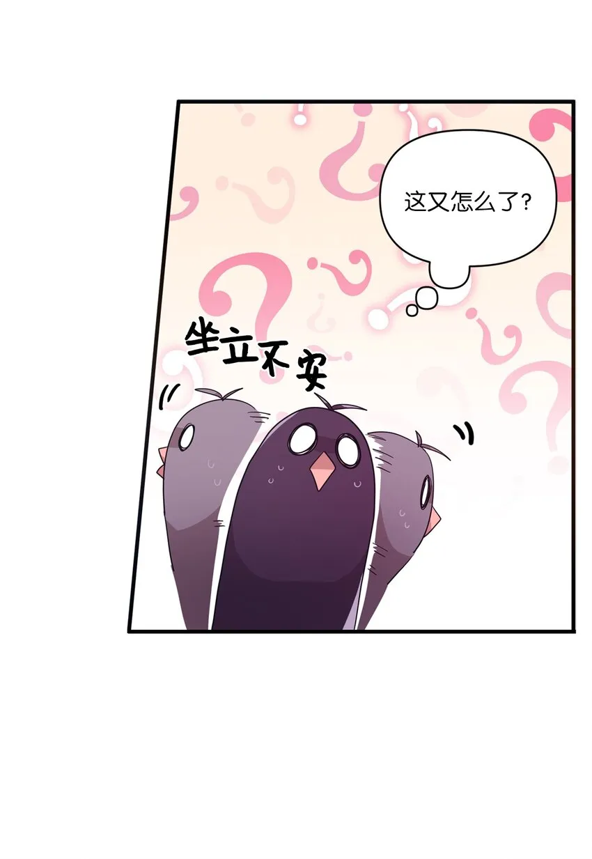 10 一幅画引起的悲伤 第40页
