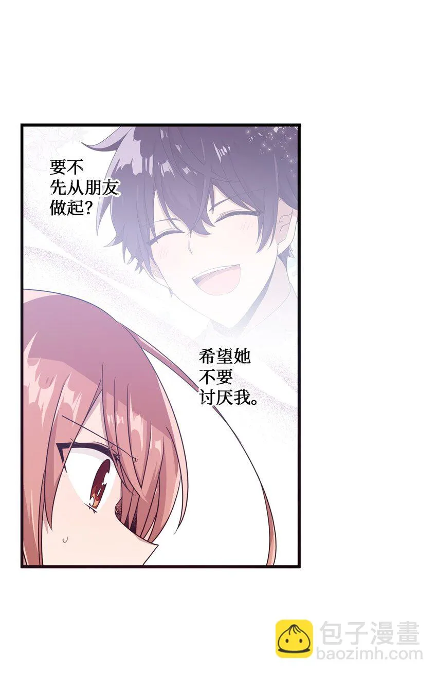 10 一幅画引起的悲伤 第41页