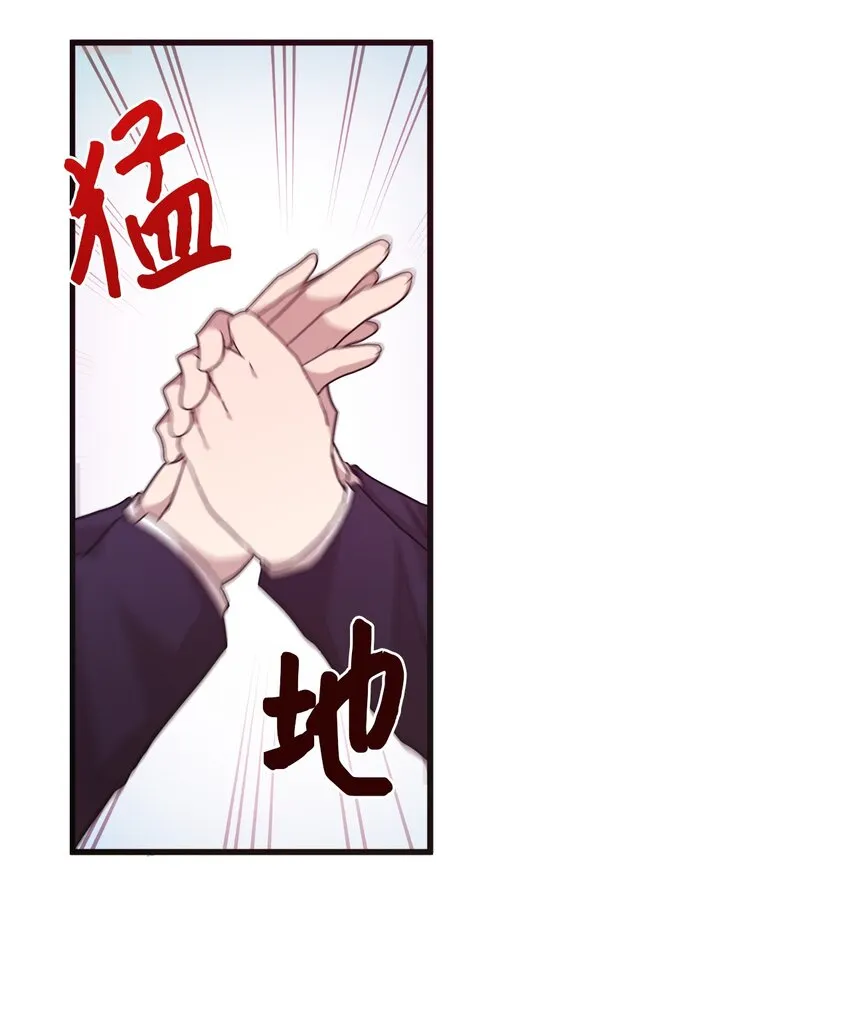 10 一幅画引起的悲伤 第43页