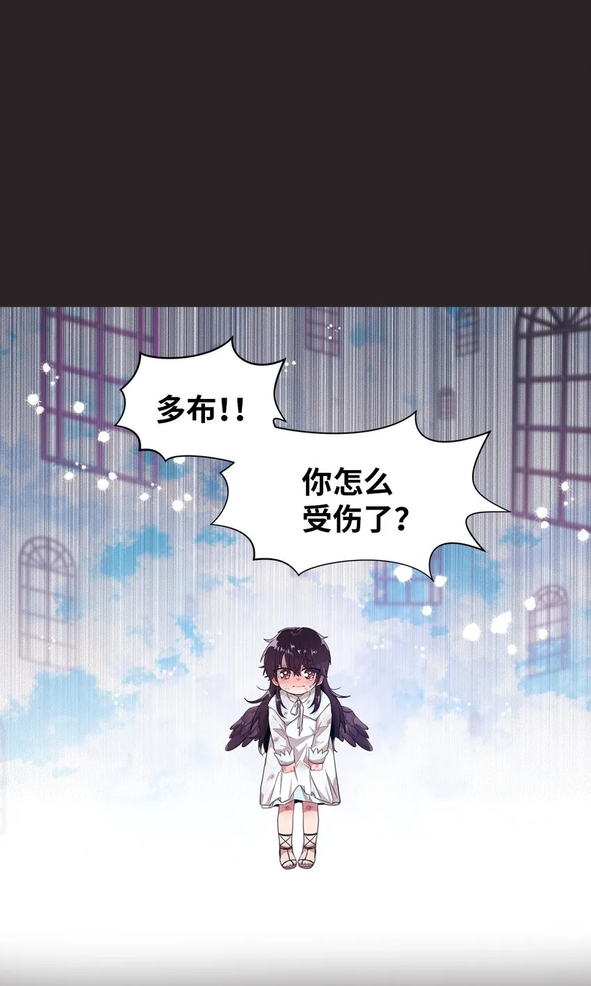 11 游戏菜鸟 第1页