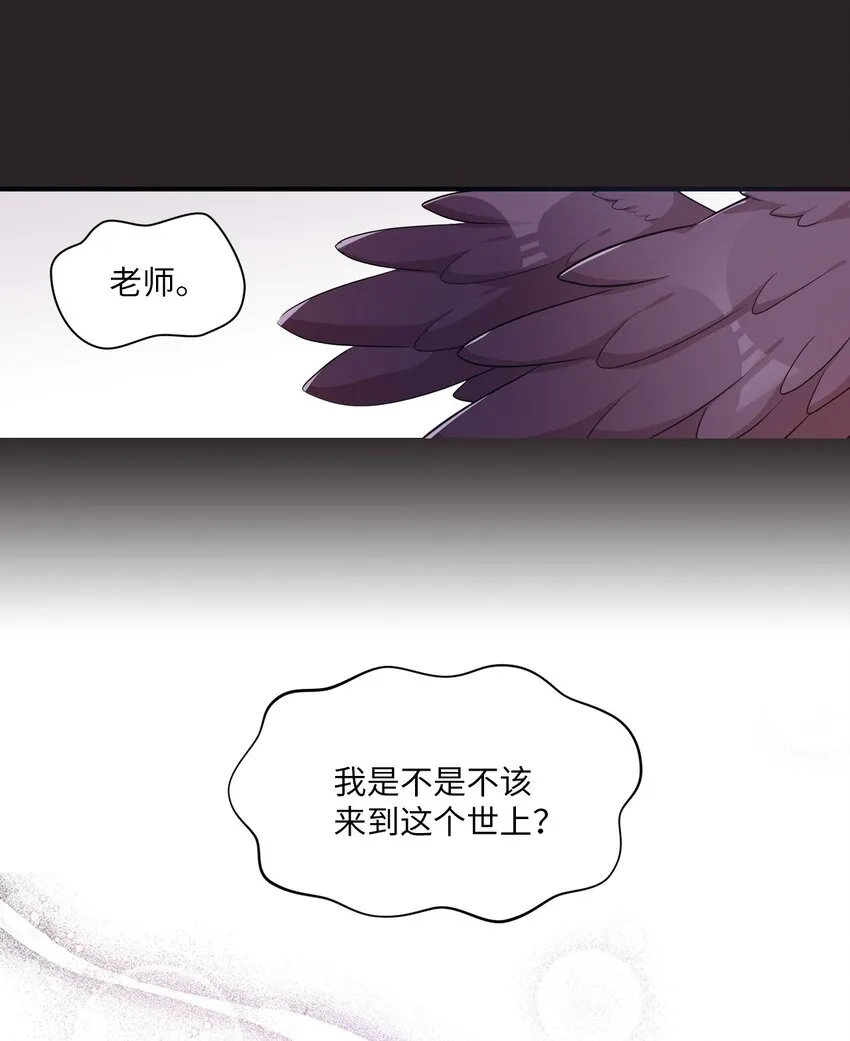 11 游戏菜鸟 第5页