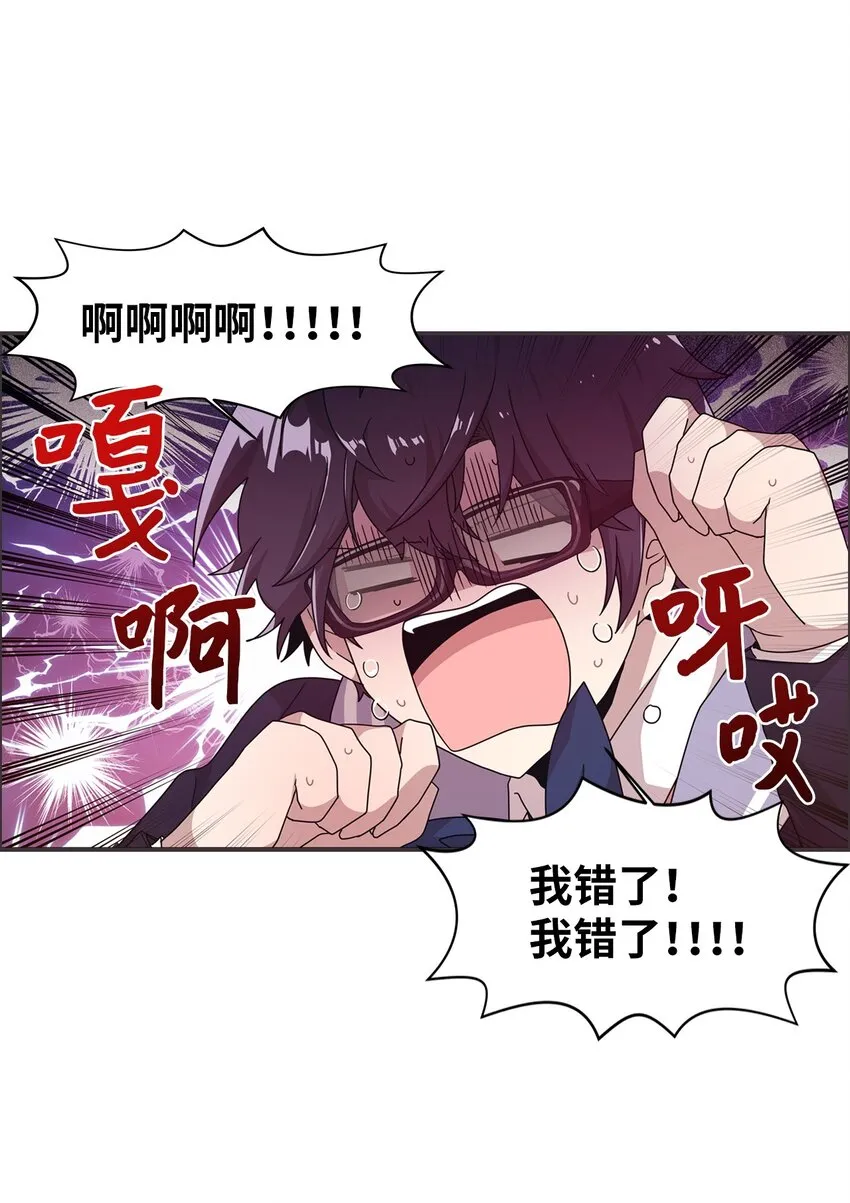 11 游戏菜鸟 第9页