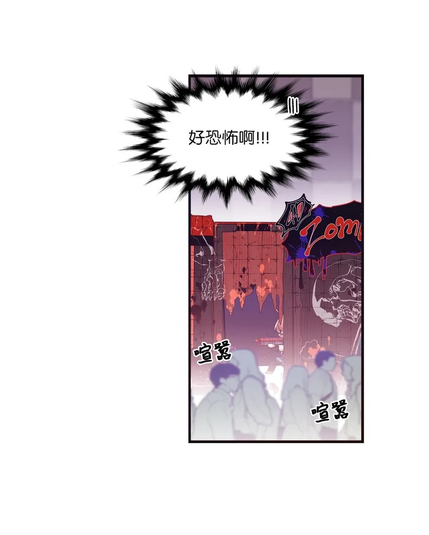 11 游戏菜鸟 第13页