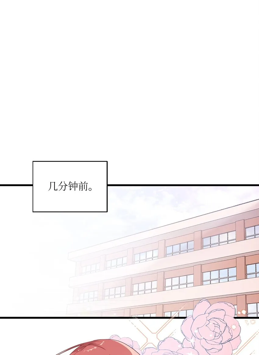11 游戏菜鸟 第15页