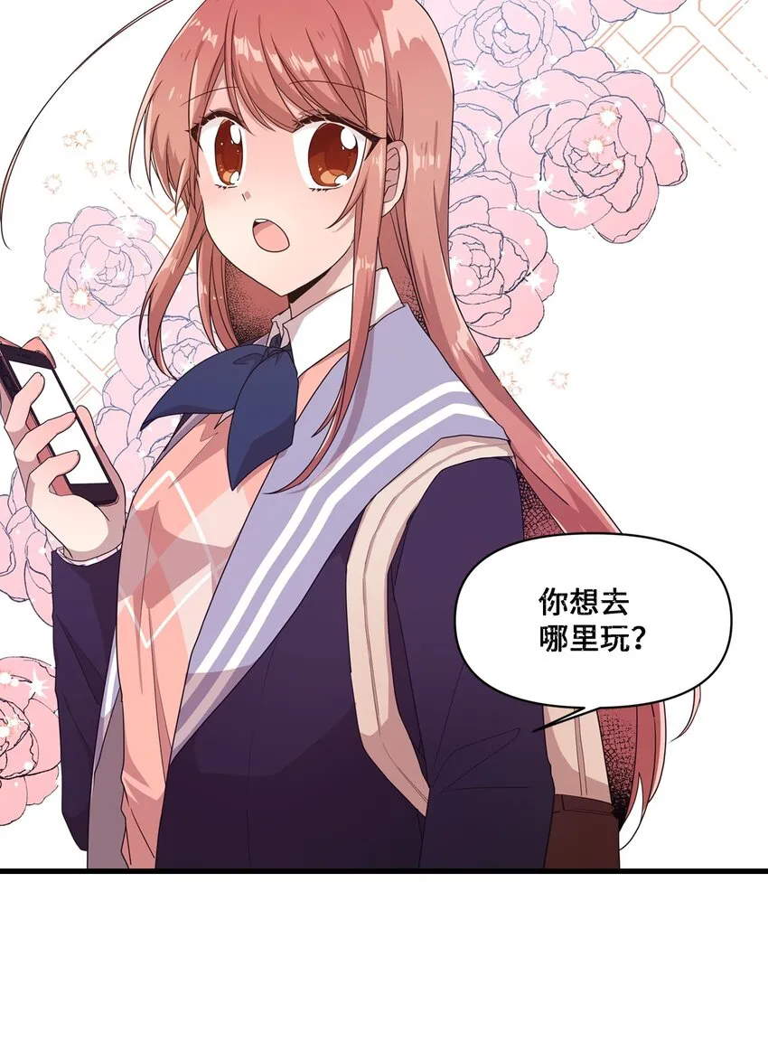 11 游戏菜鸟 第16页