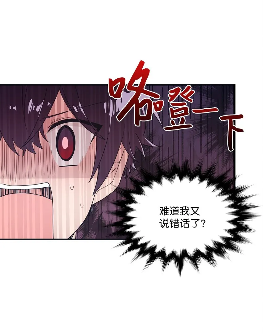 11 游戏菜鸟 第18页