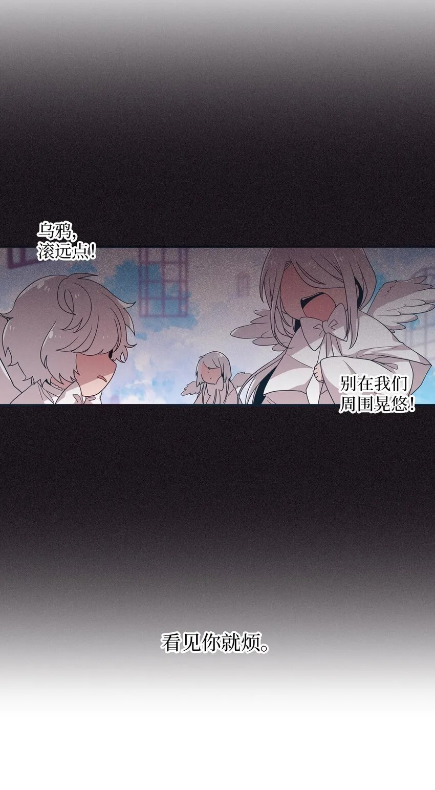 11 游戏菜鸟 第20页