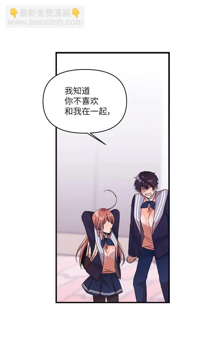 11 游戏菜鸟 第25页