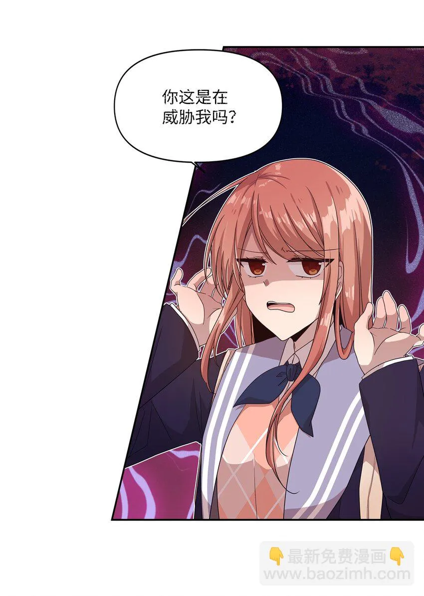 11 游戏菜鸟 第27页