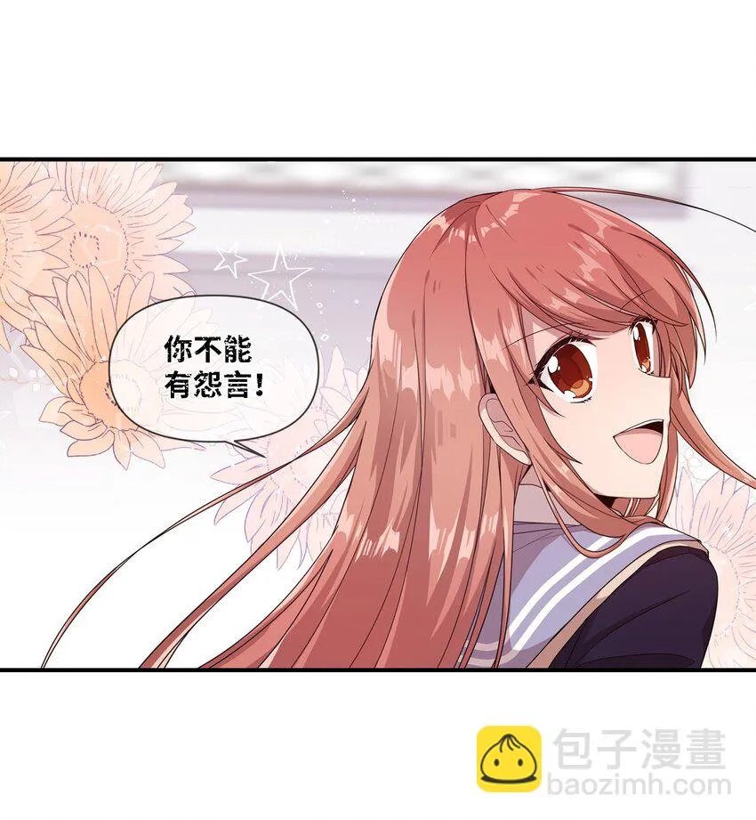 11 游戏菜鸟 第31页