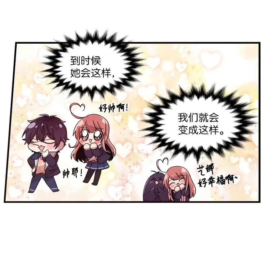 11 游戏菜鸟 第38页