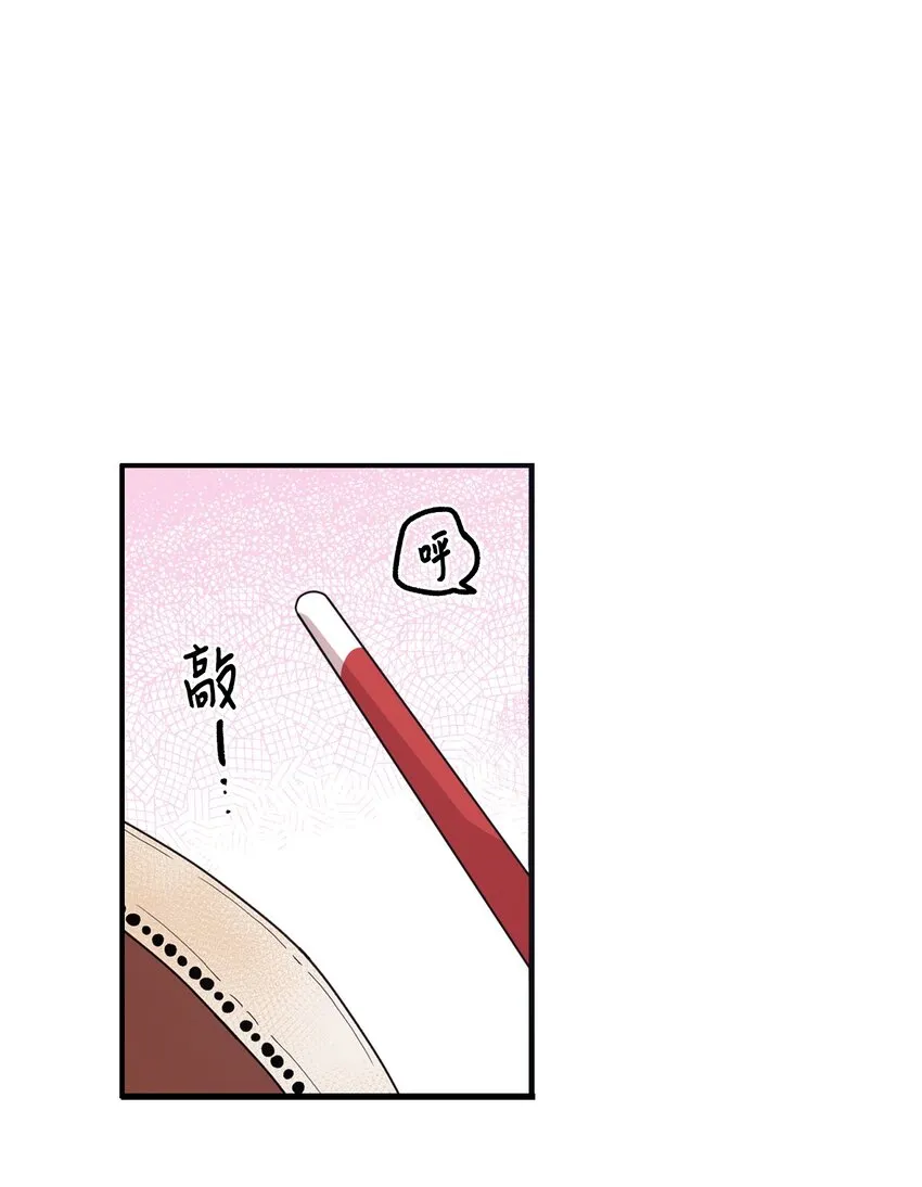 11 游戏菜鸟 第48页