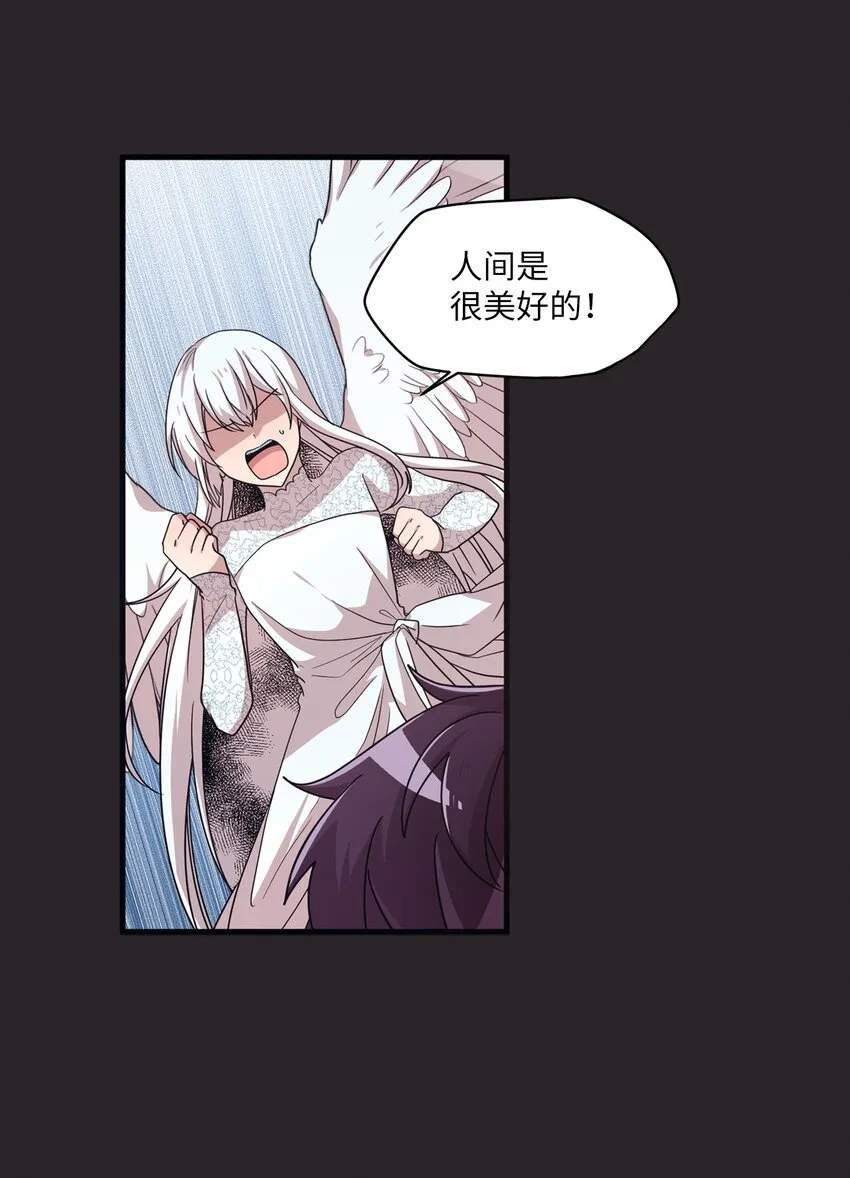 12 她和我都很开心 第49页