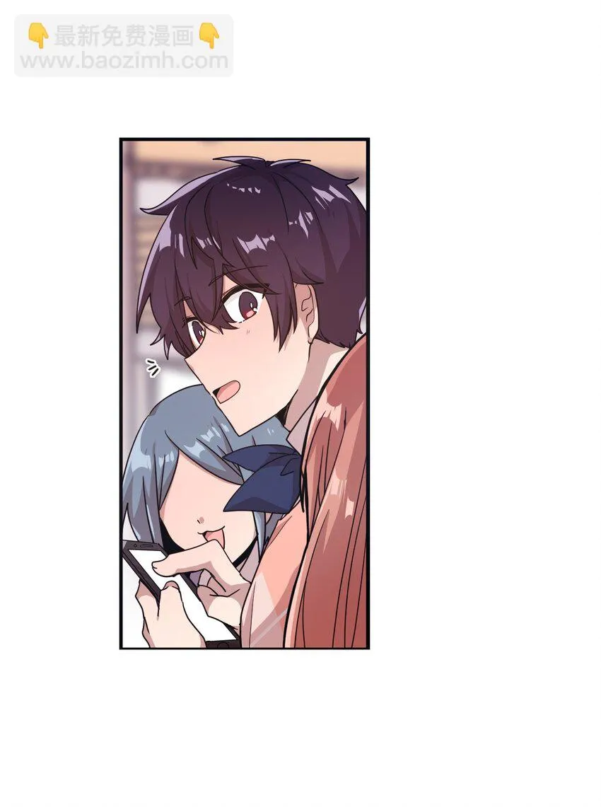 14 张艺娜的漫画情结 第6页