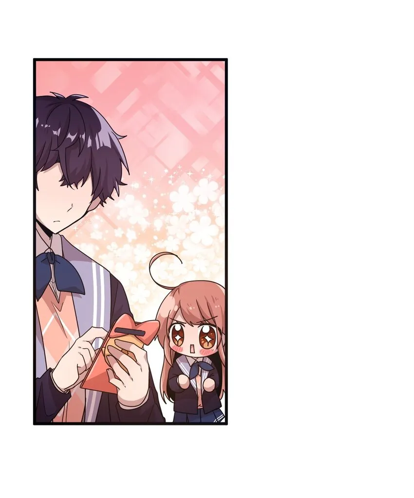 14 张艺娜的漫画情结 第9页