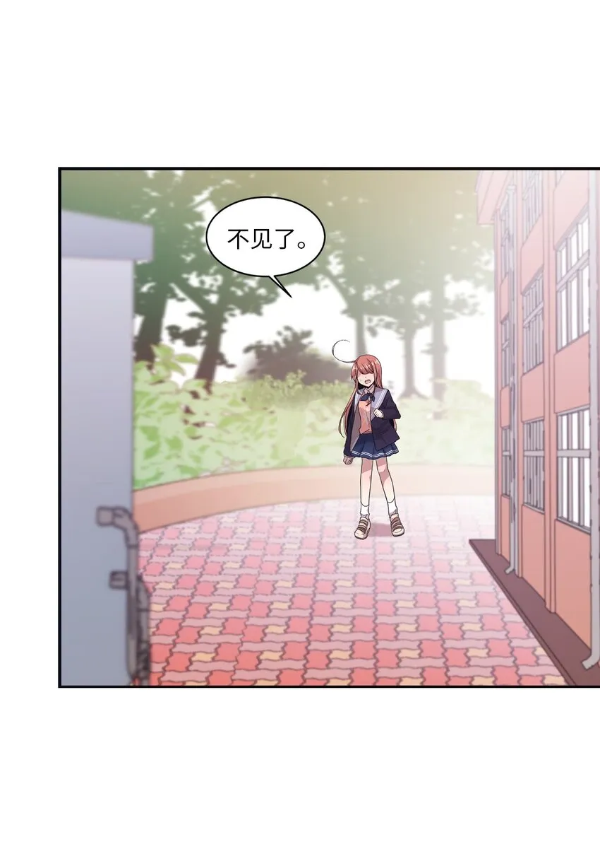14 张艺娜的漫画情结 第26页