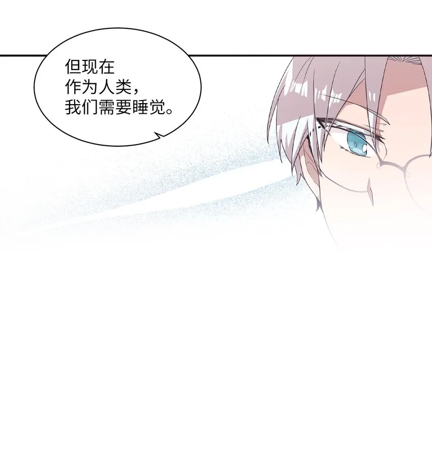 14 张艺娜的漫画情结 第37页