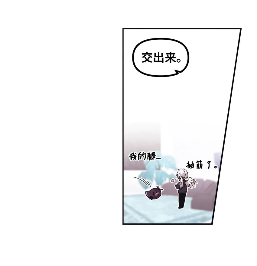 14 张艺娜的漫画情结 第46页
