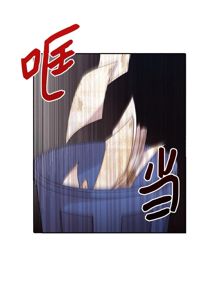 14 张艺娜的漫画情结 第47页