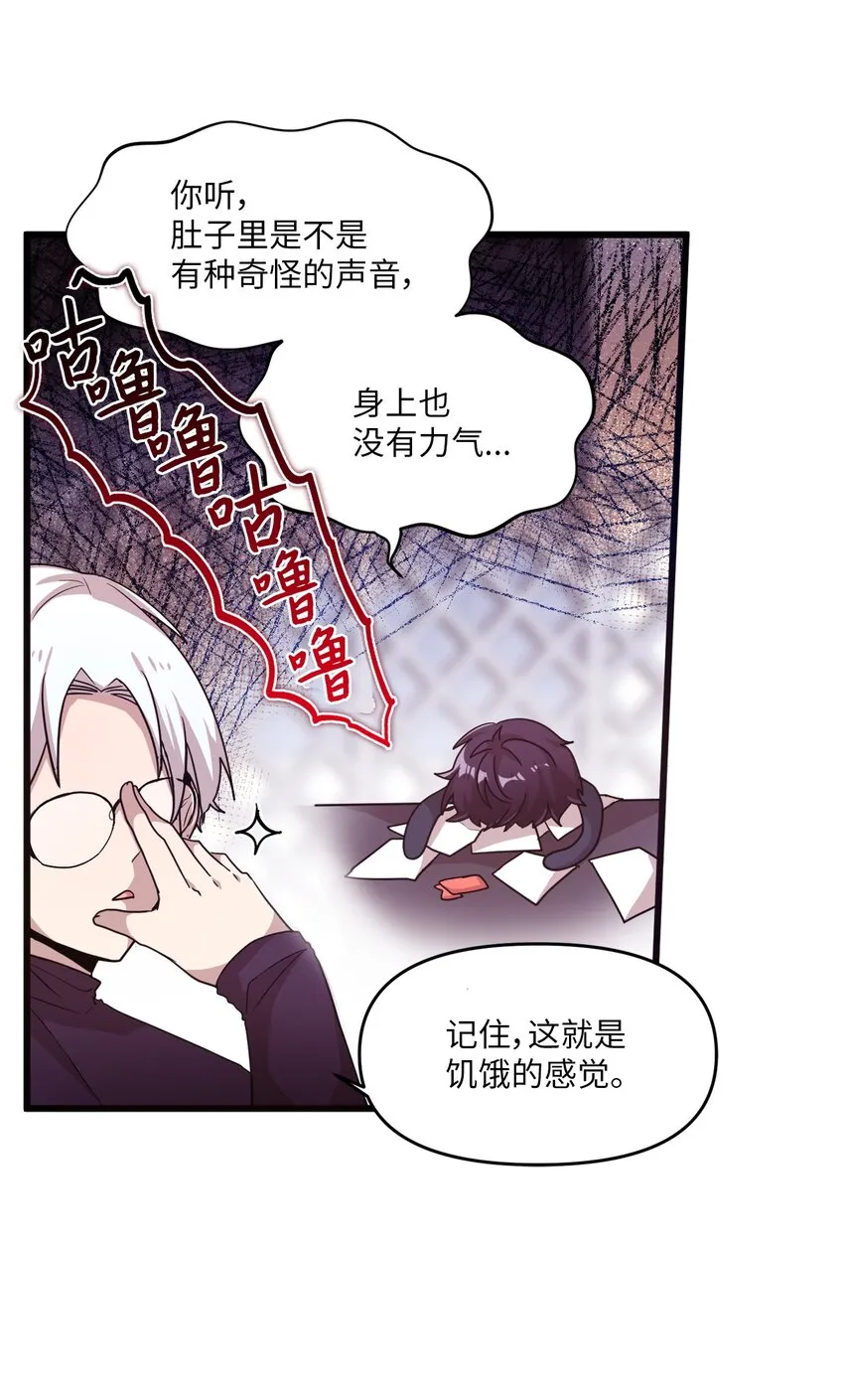 15 快把手机还给我 第34页