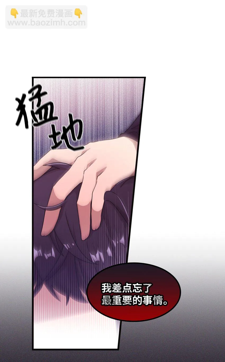 15 快把手机还给我 第48页