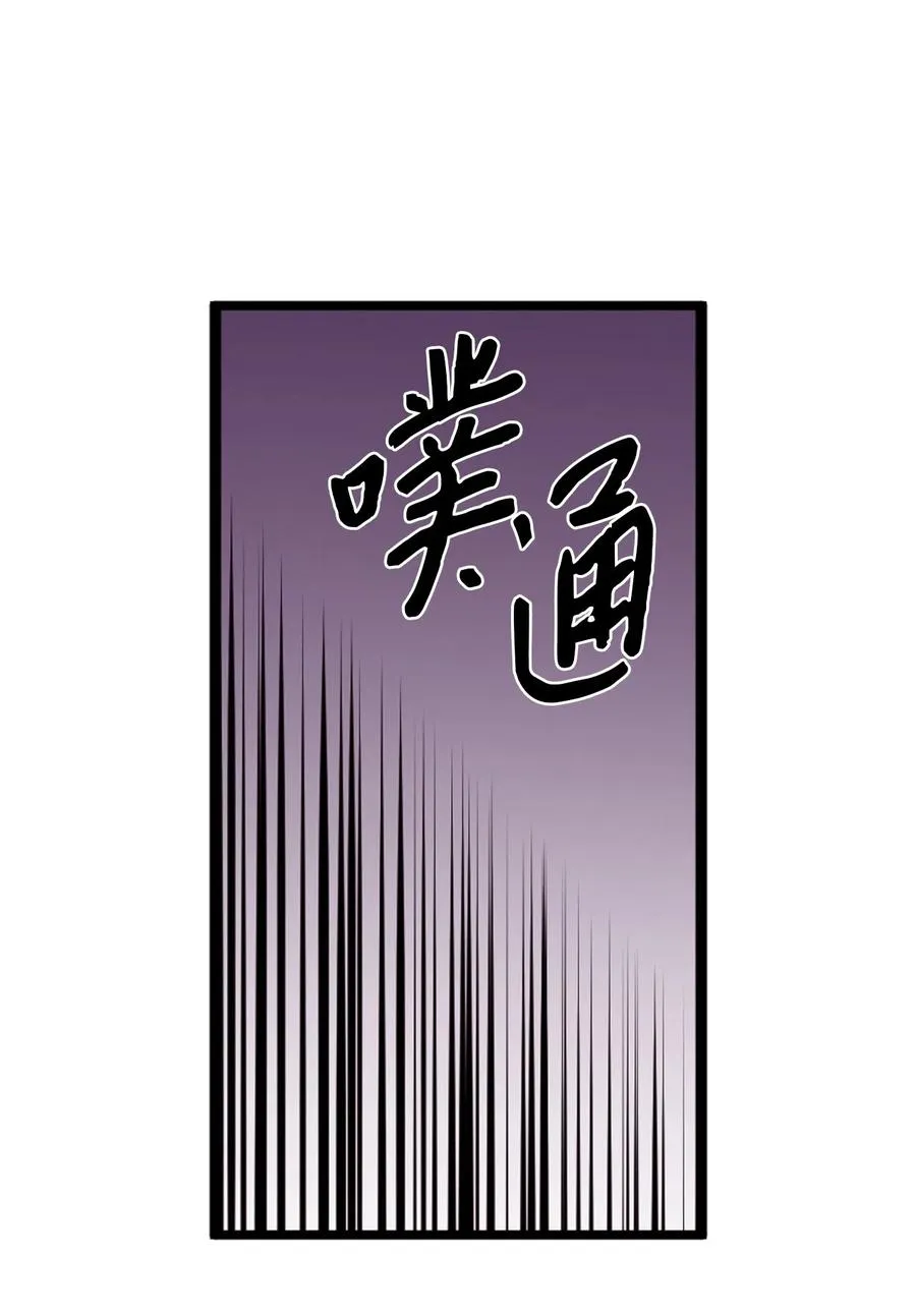 16 君子一言驷马难追 第7页