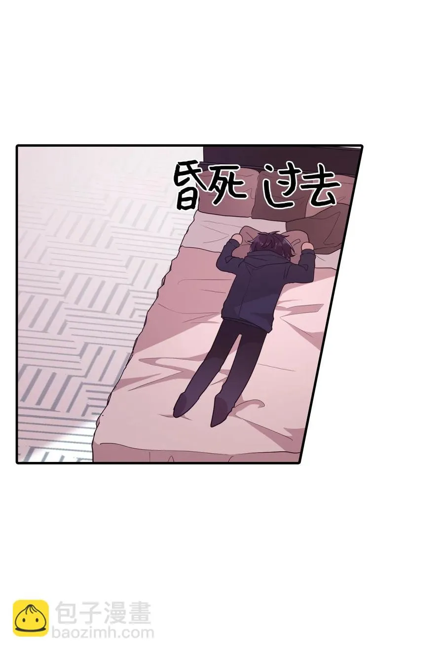 16 君子一言驷马难追 第11页
