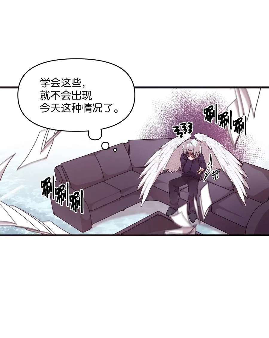 16 君子一言驷马难追 第14页