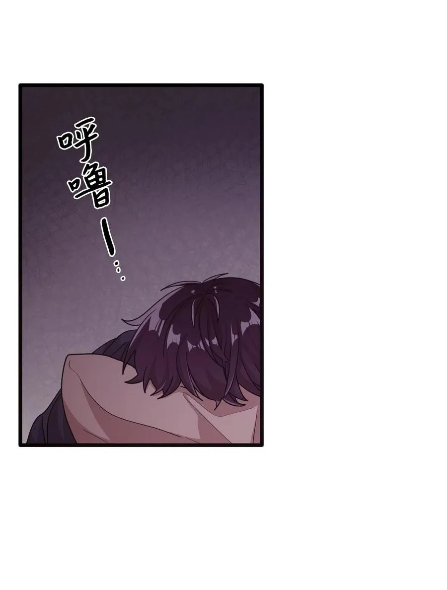16 君子一言驷马难追 第23页