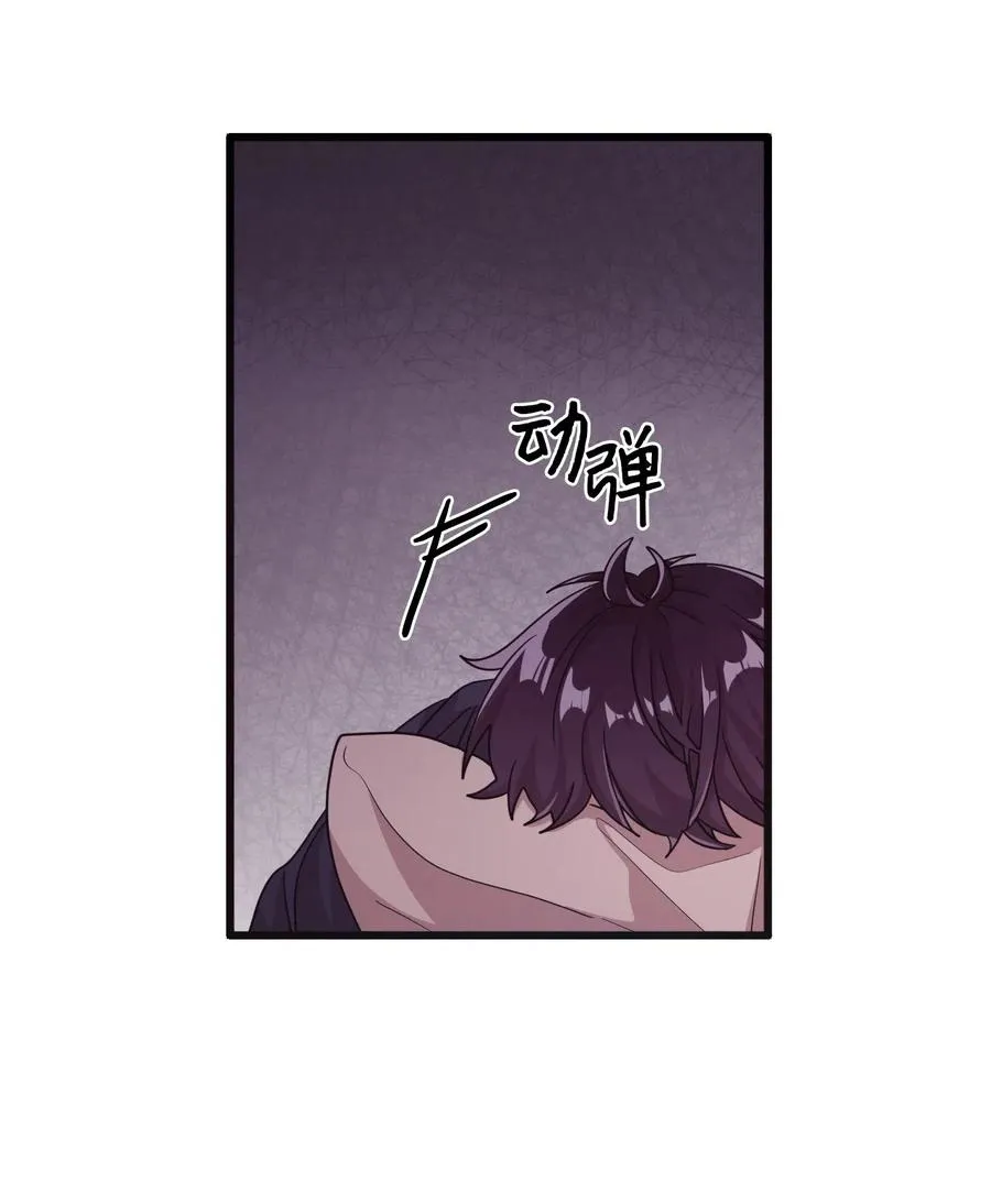16 君子一言驷马难追 第24页
