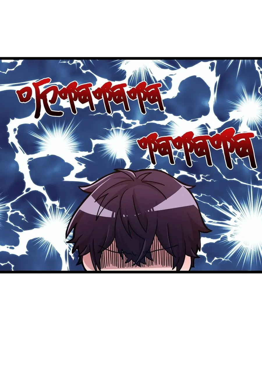 16 君子一言驷马难追 第32页