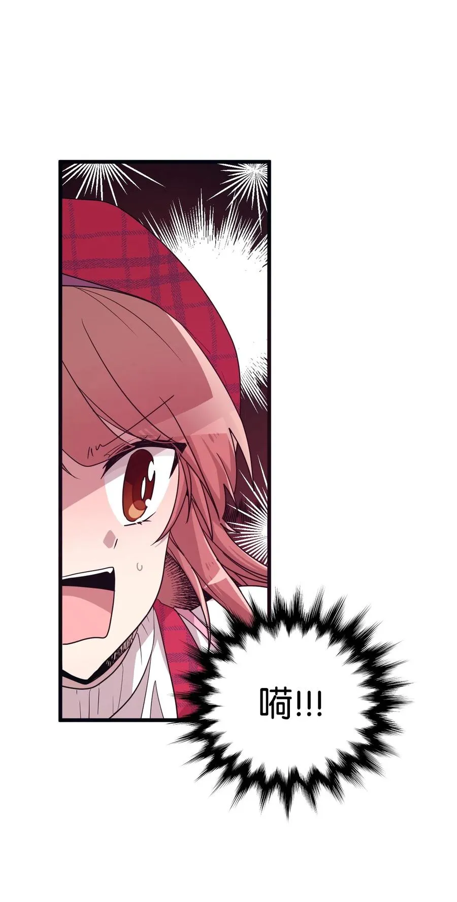 16 君子一言驷马难追 第46页