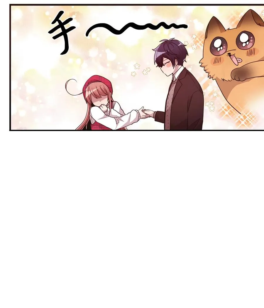 16 君子一言驷马难追 第50页