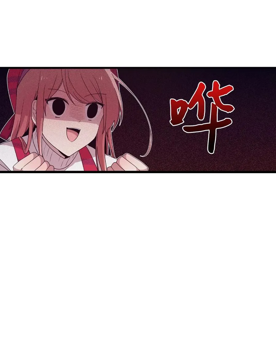 16 君子一言驷马难追 第58页