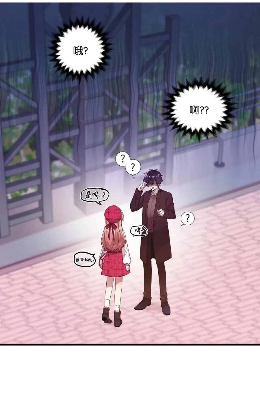 16 君子一言驷马难追 第59页