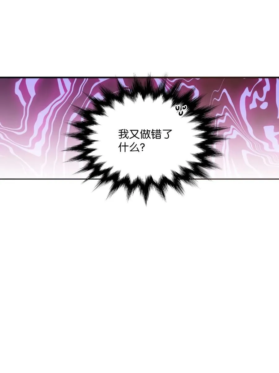 16 君子一言驷马难追 第60页