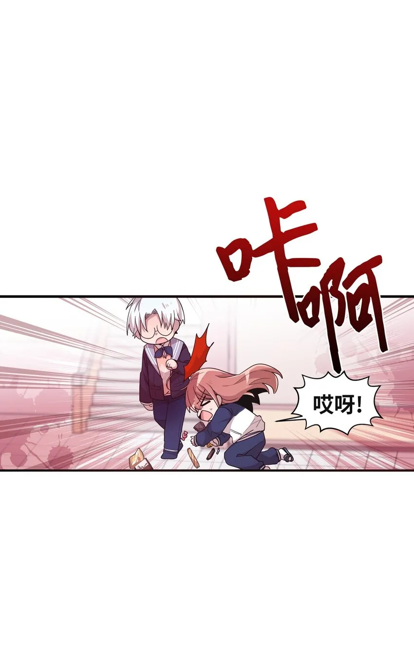 24 误会解除 第1页