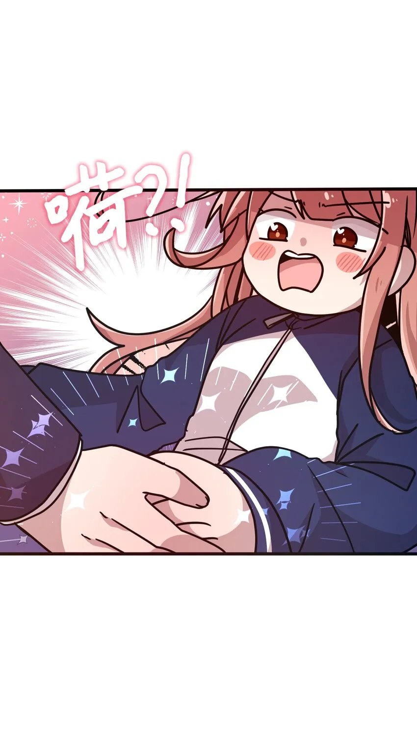 24 误会解除 第6页