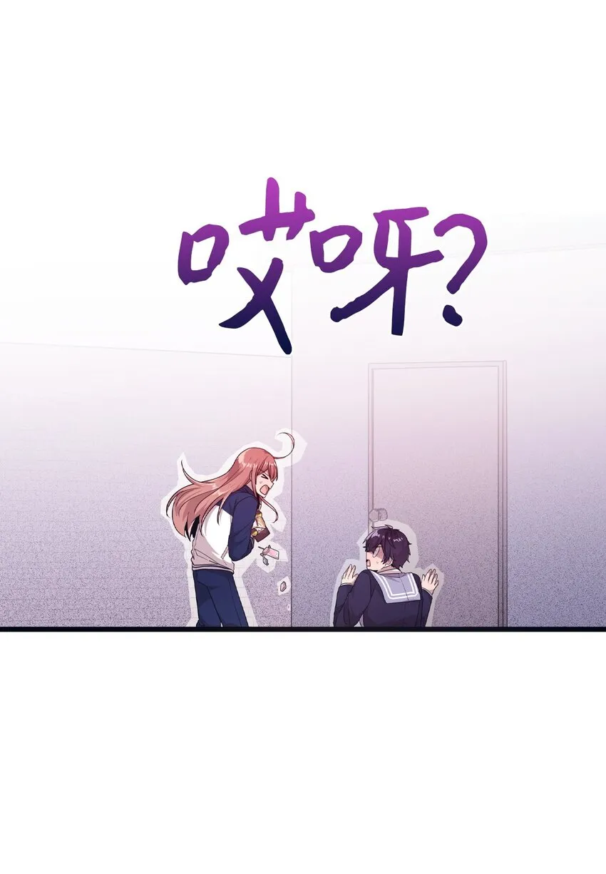 24 误会解除 第37页